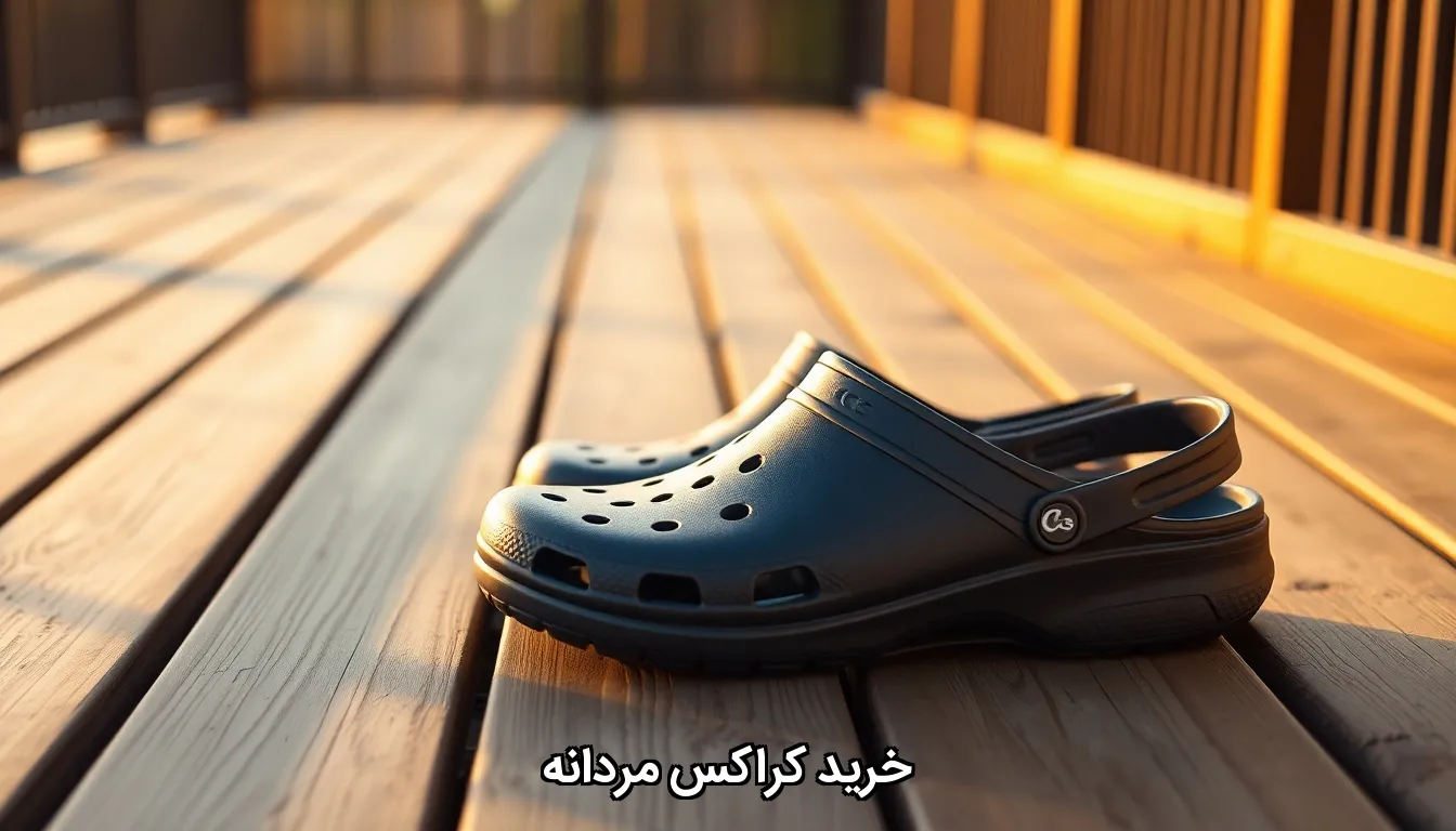 خرید کراکس مردانه
