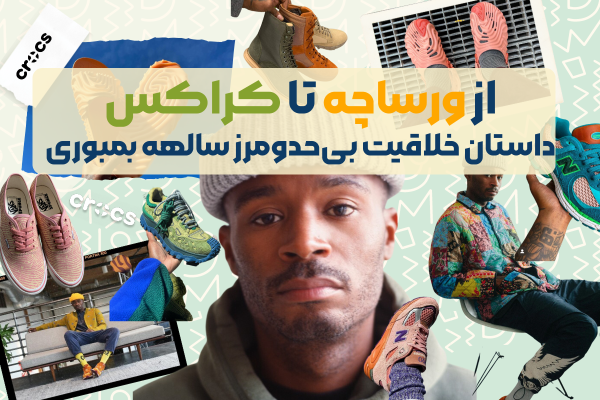 داستان سالحه بمباری