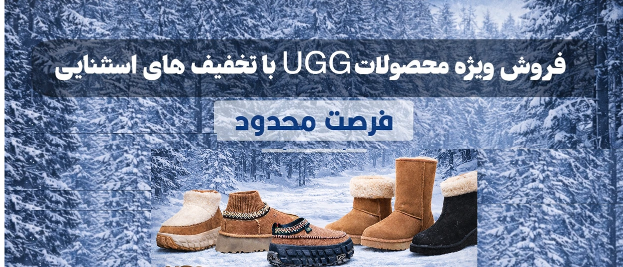 ugg-brand